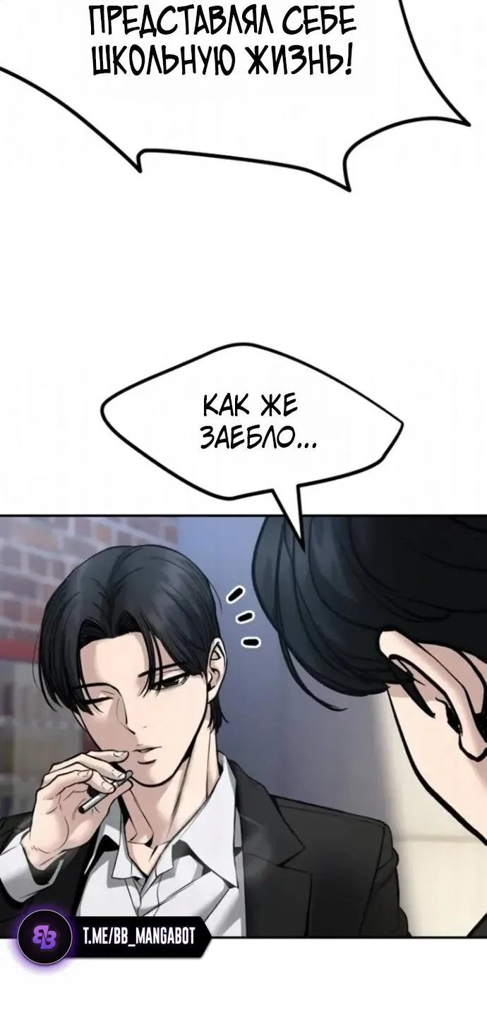 Read Ильджин RU Manga Online