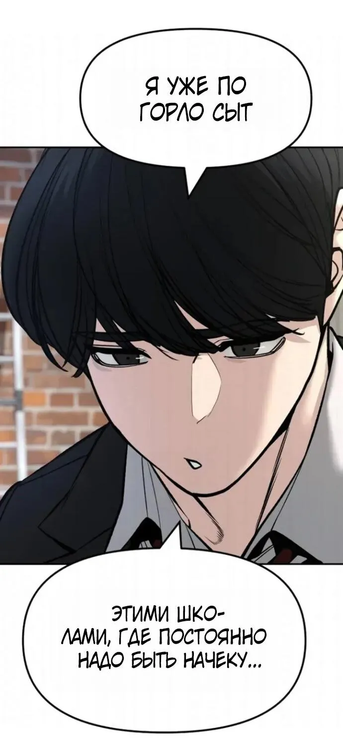Read Ильджин RU Manga Online