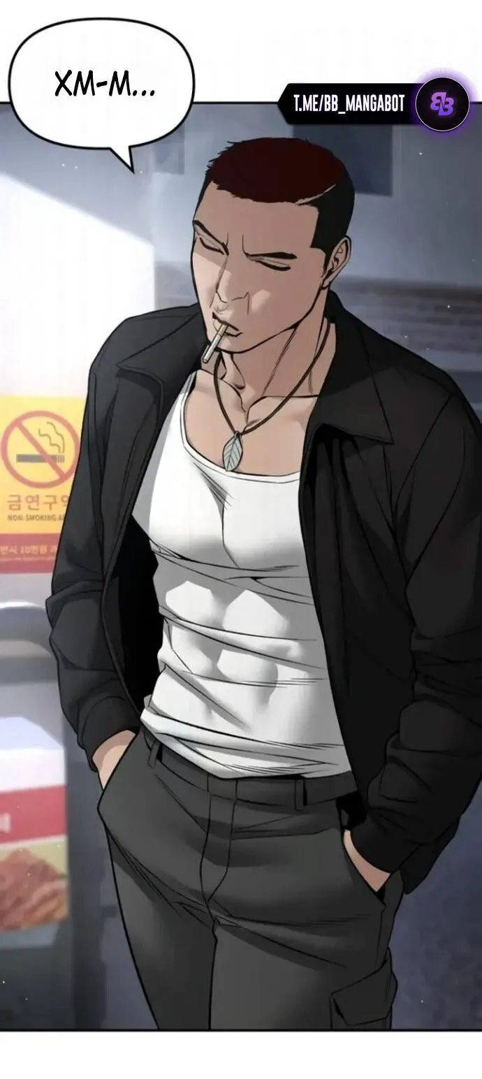 Read Ильджин RU Manga Online