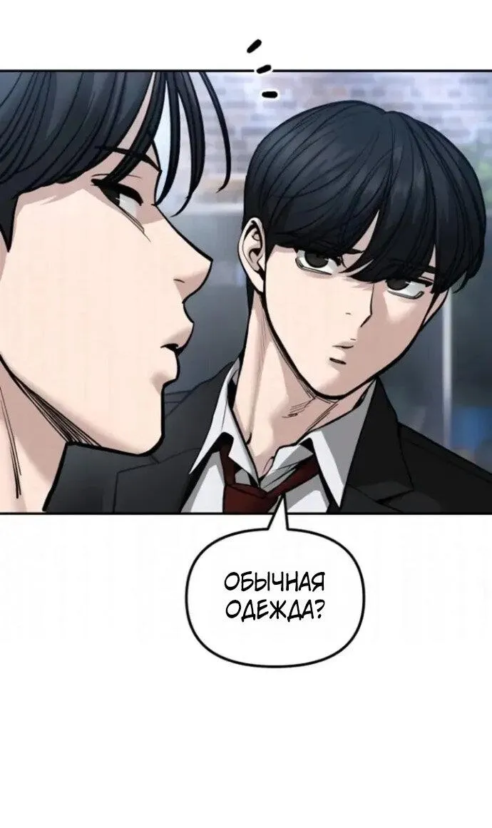 Read Ильджин RU Manga Online