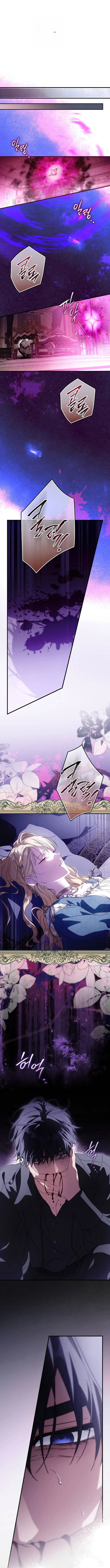 Read Как переманить мужа на свою сторону RU Manga Online