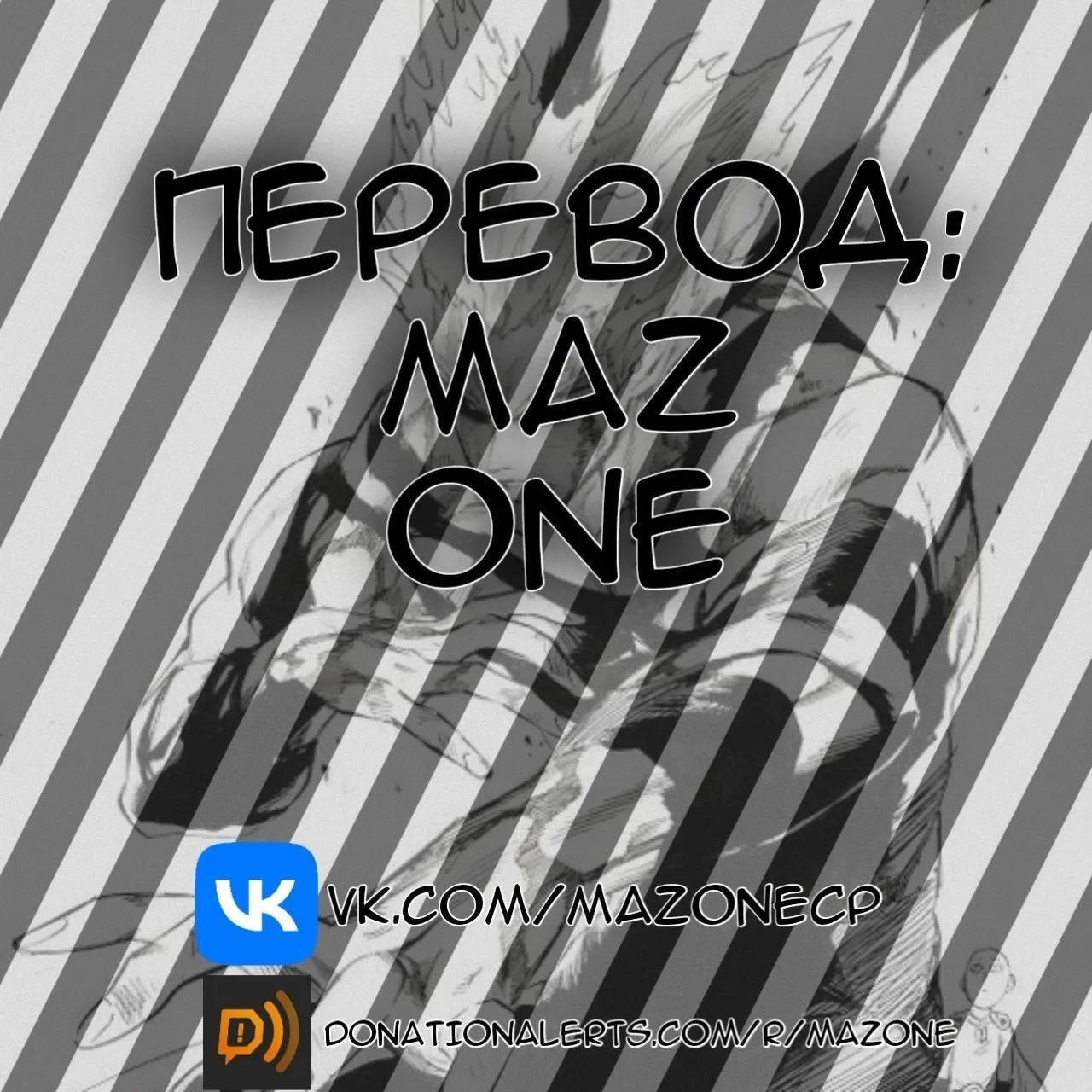 Read Кинг VS Бог RU Manga Online