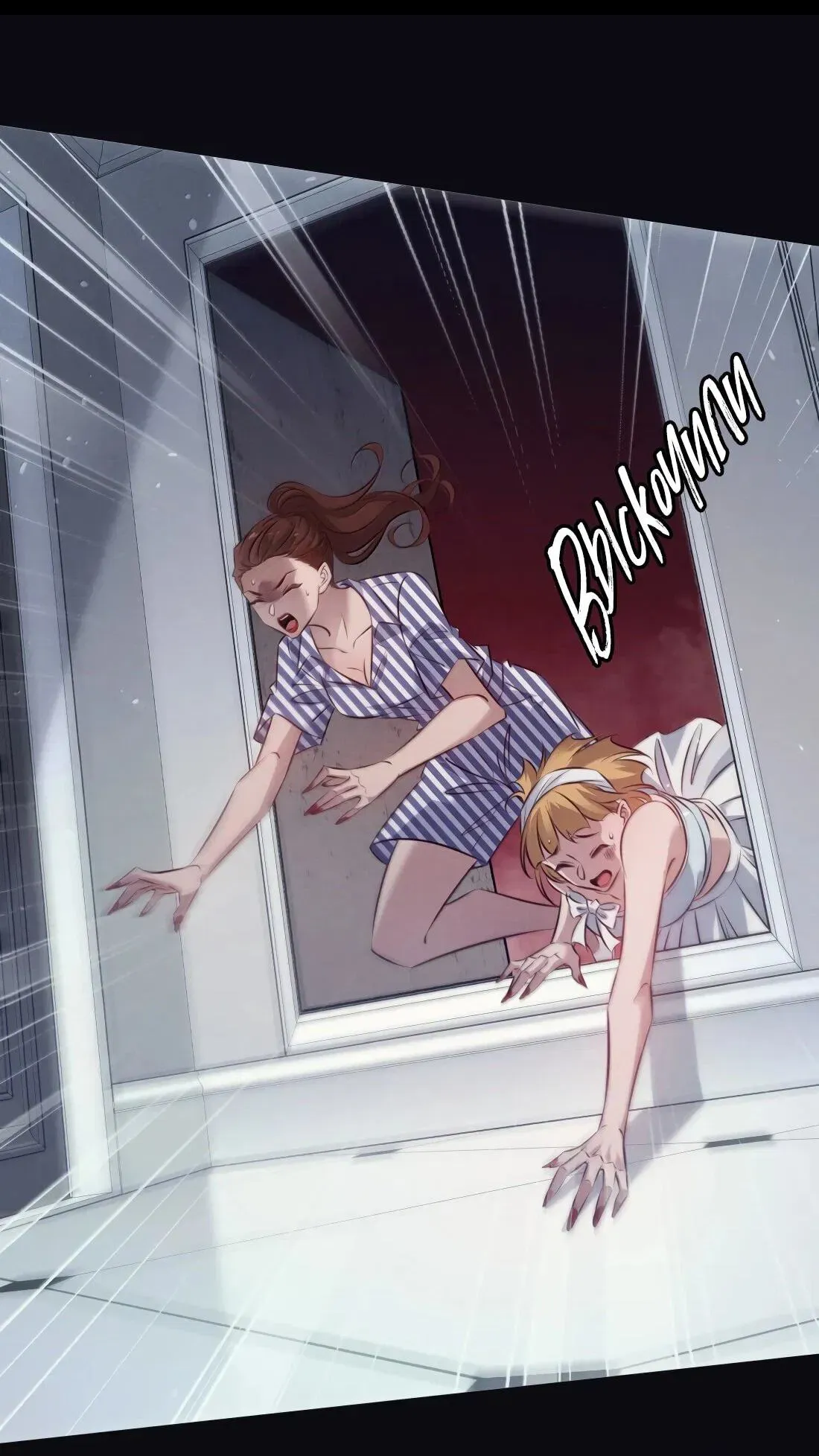 Read Королева крика Манга: Scream Queen RU Manga Online