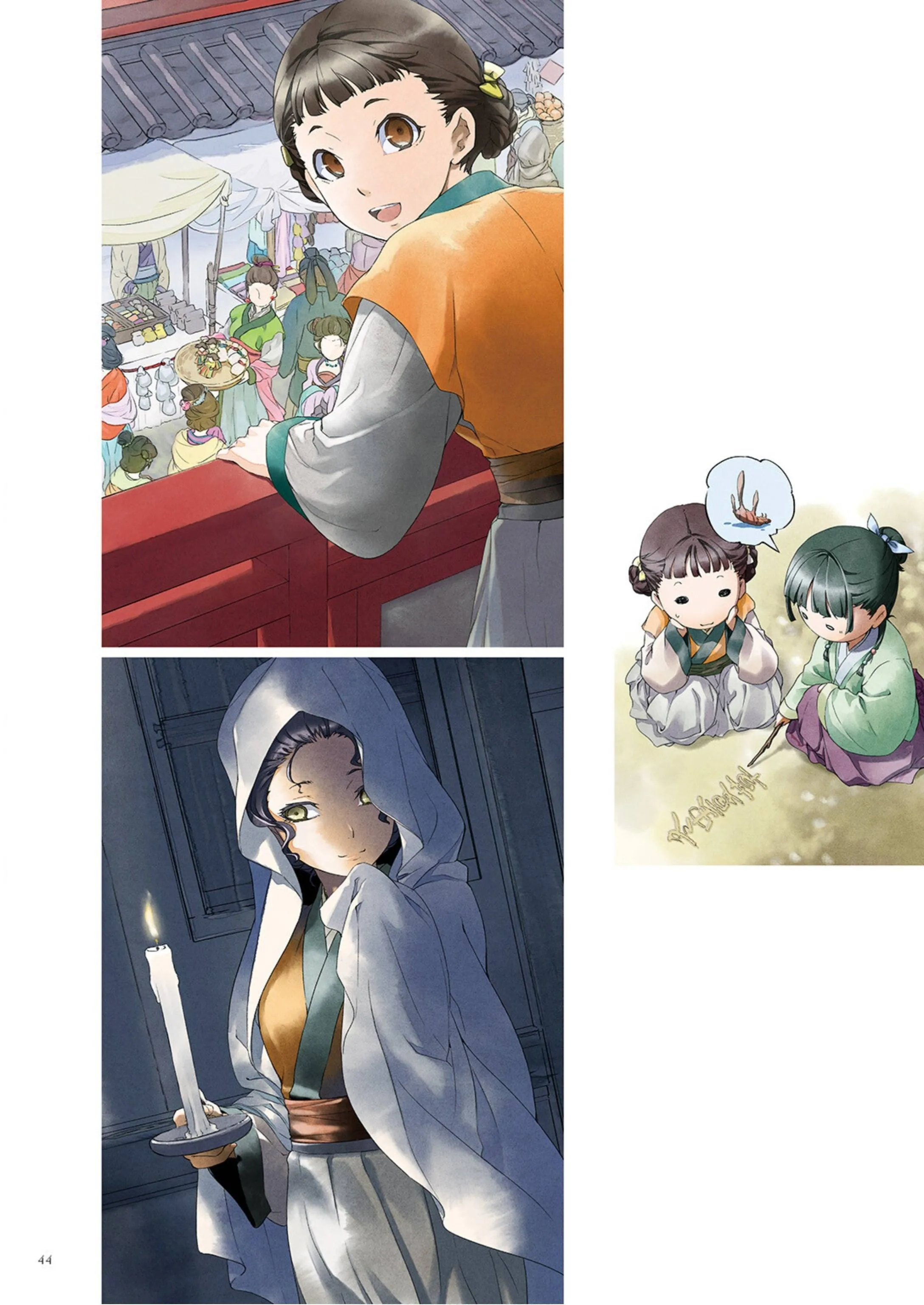 Read Монолог фармацевта Артбук RU Manga Online