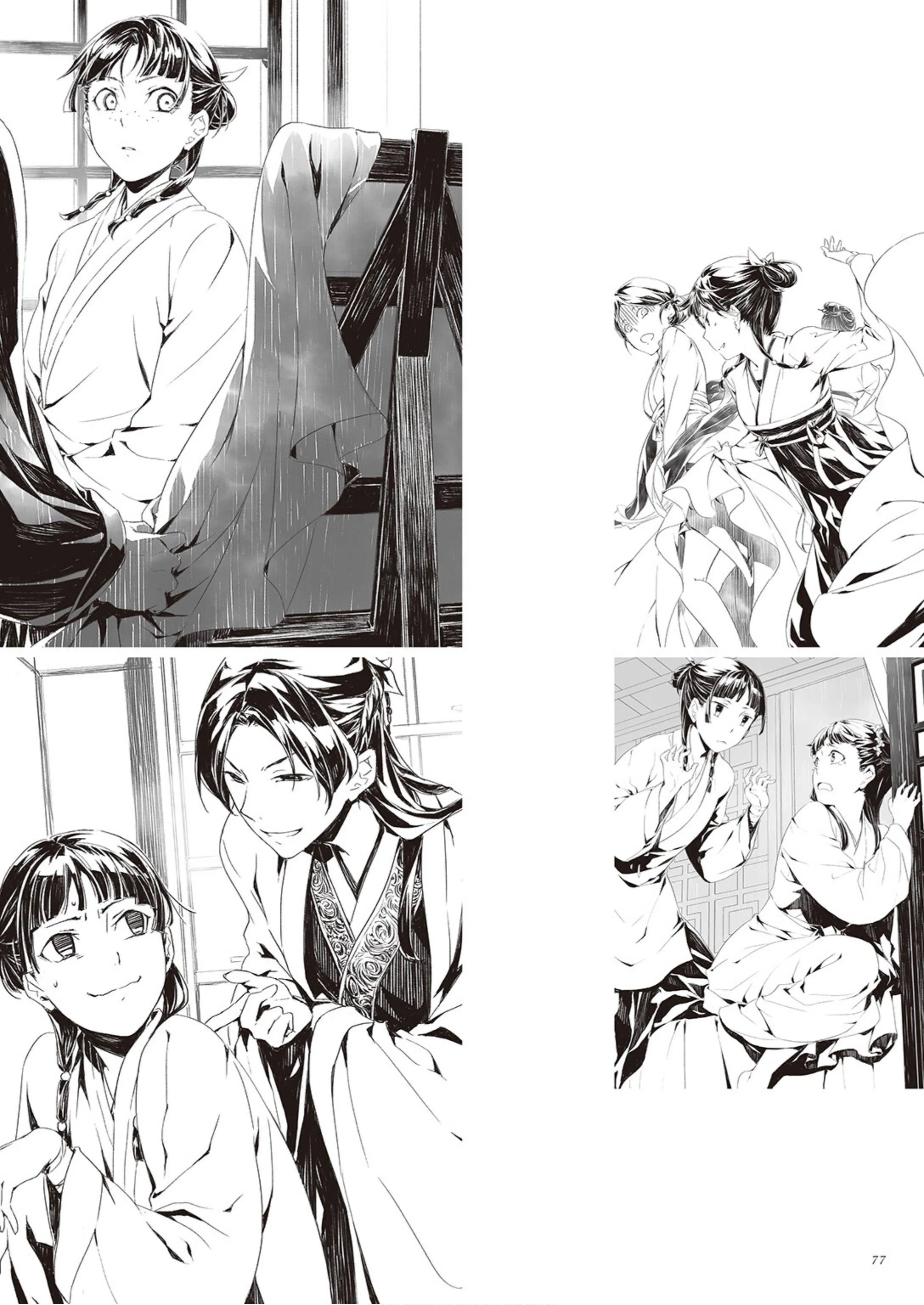 Read Монолог фармацевта Артбук RU Manga Online