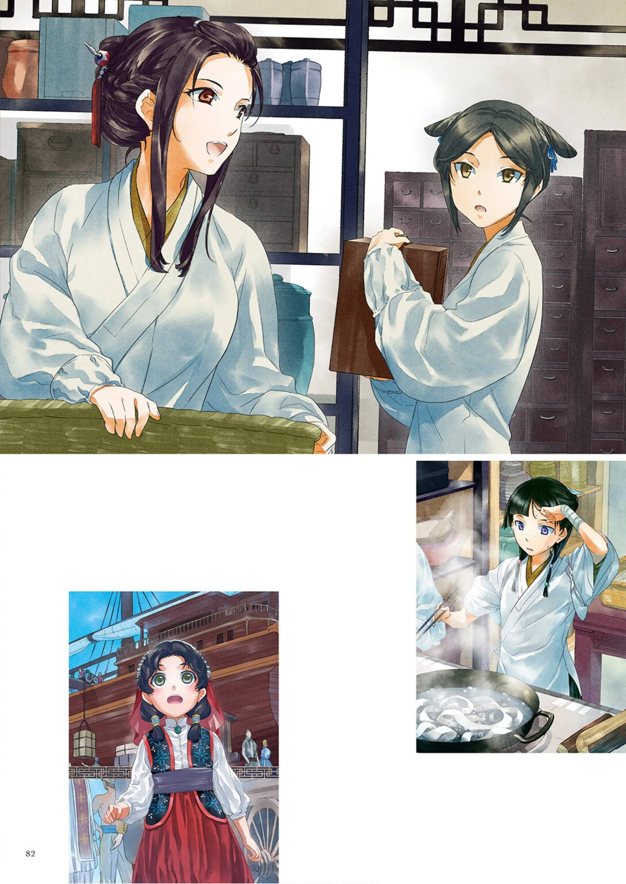 Read Монолог фармацевта Артбук RU Manga Online