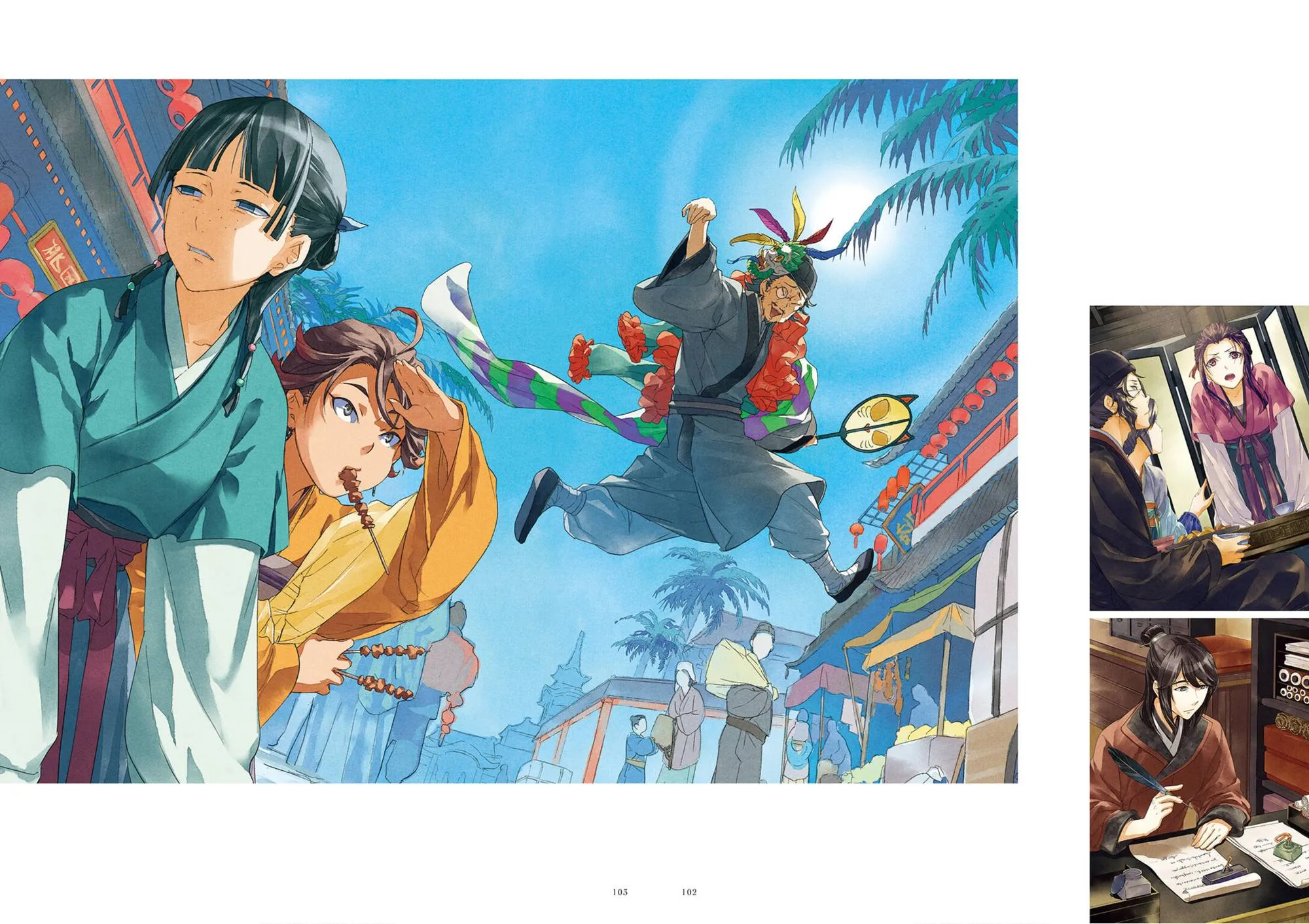 Read Монолог фармацевта Артбук RU Manga Online