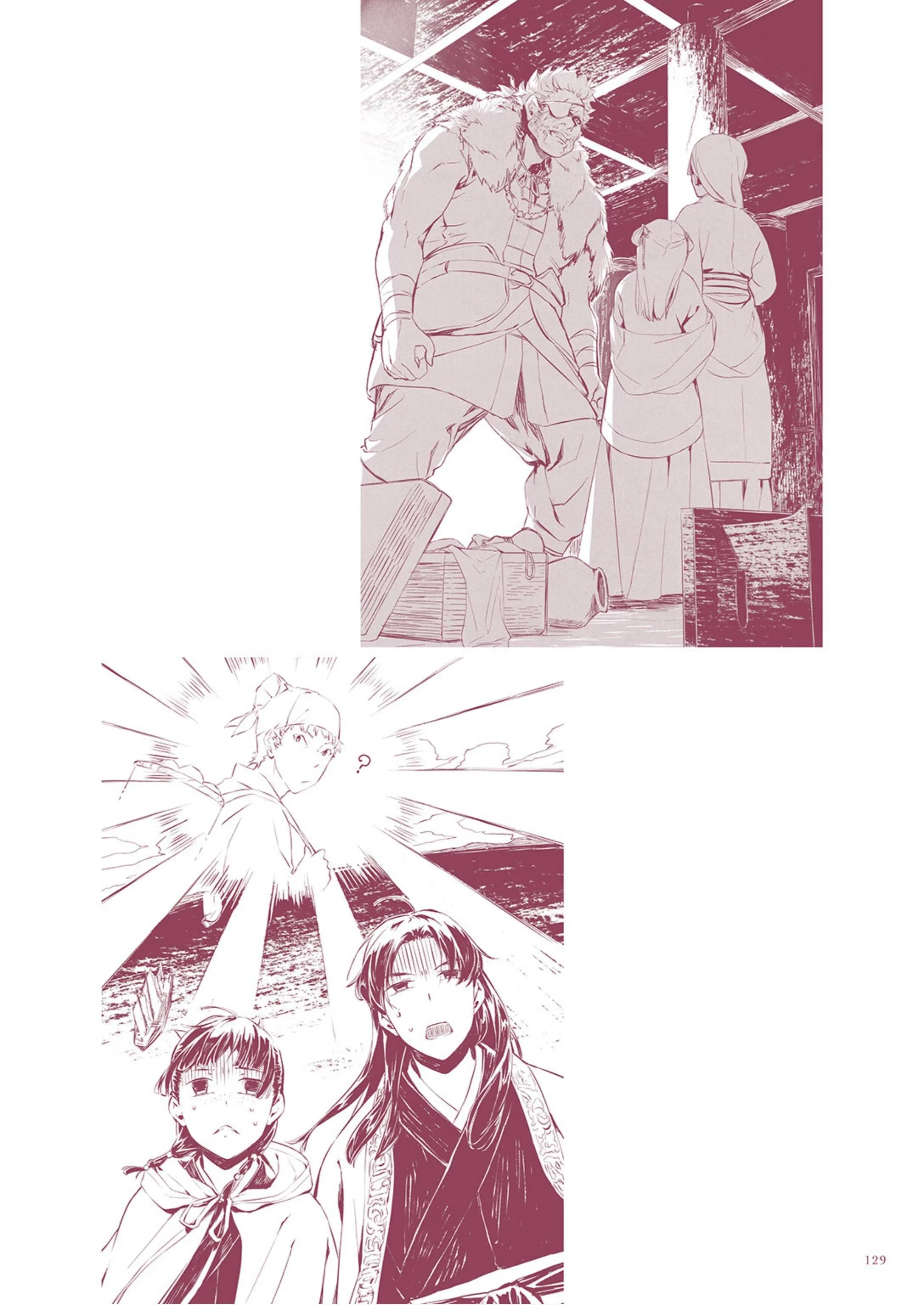 Read Монолог фармацевта Артбук RU Manga Online