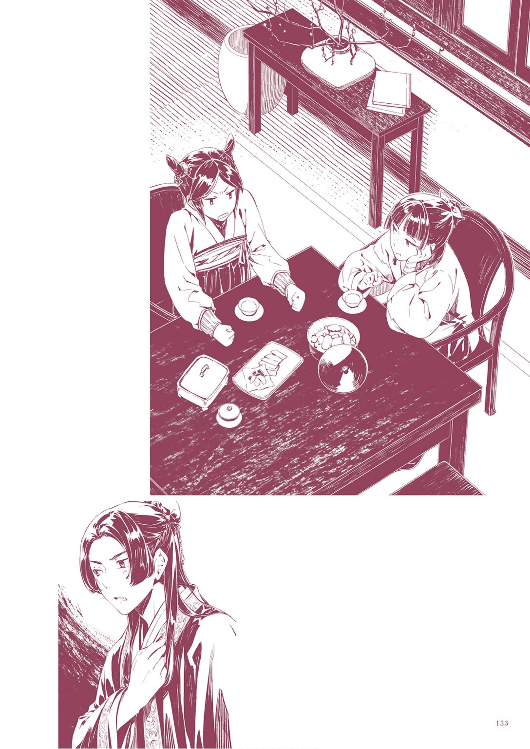 Read Монолог фармацевта Артбук RU Manga Online