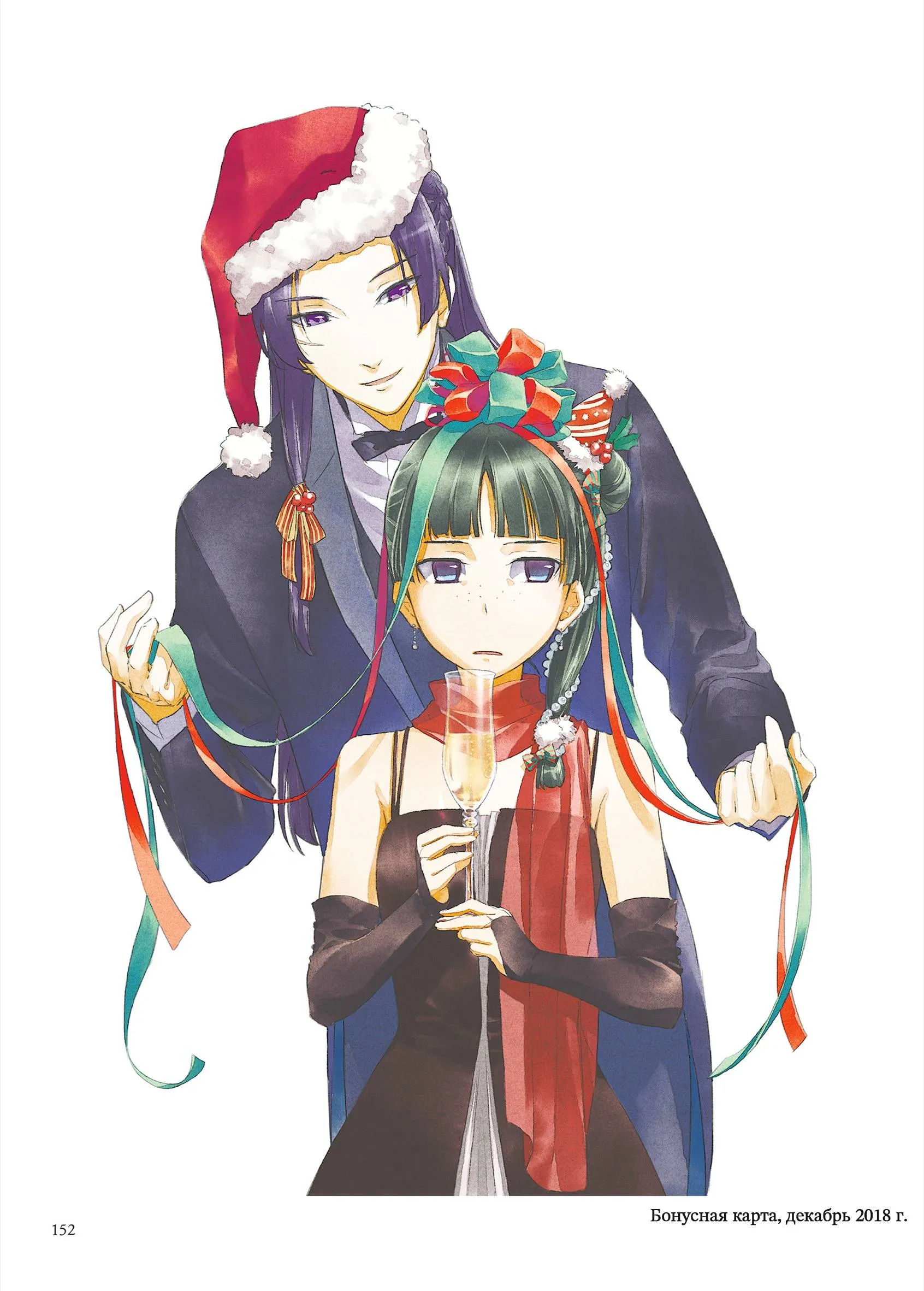 Read Монолог фармацевта Артбук RU Manga Online