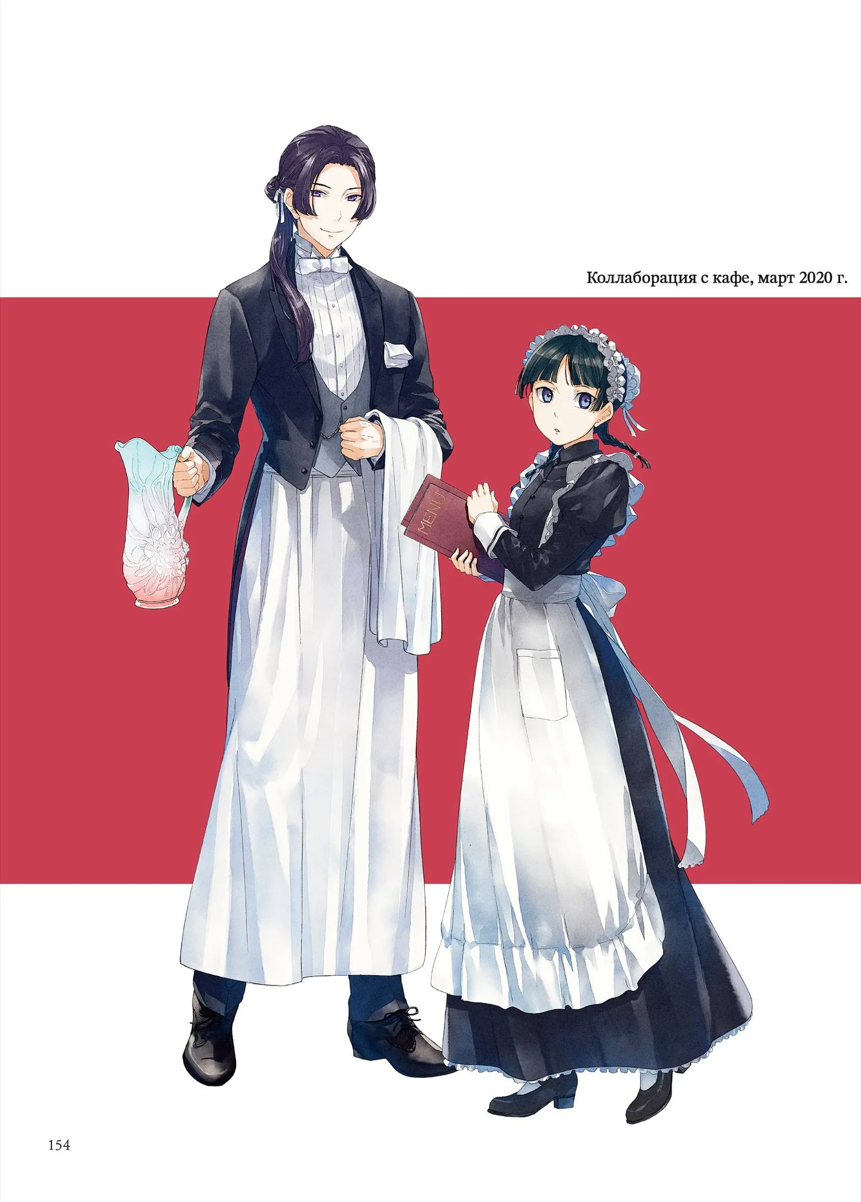 Read Монолог фармацевта Артбук RU Manga Online