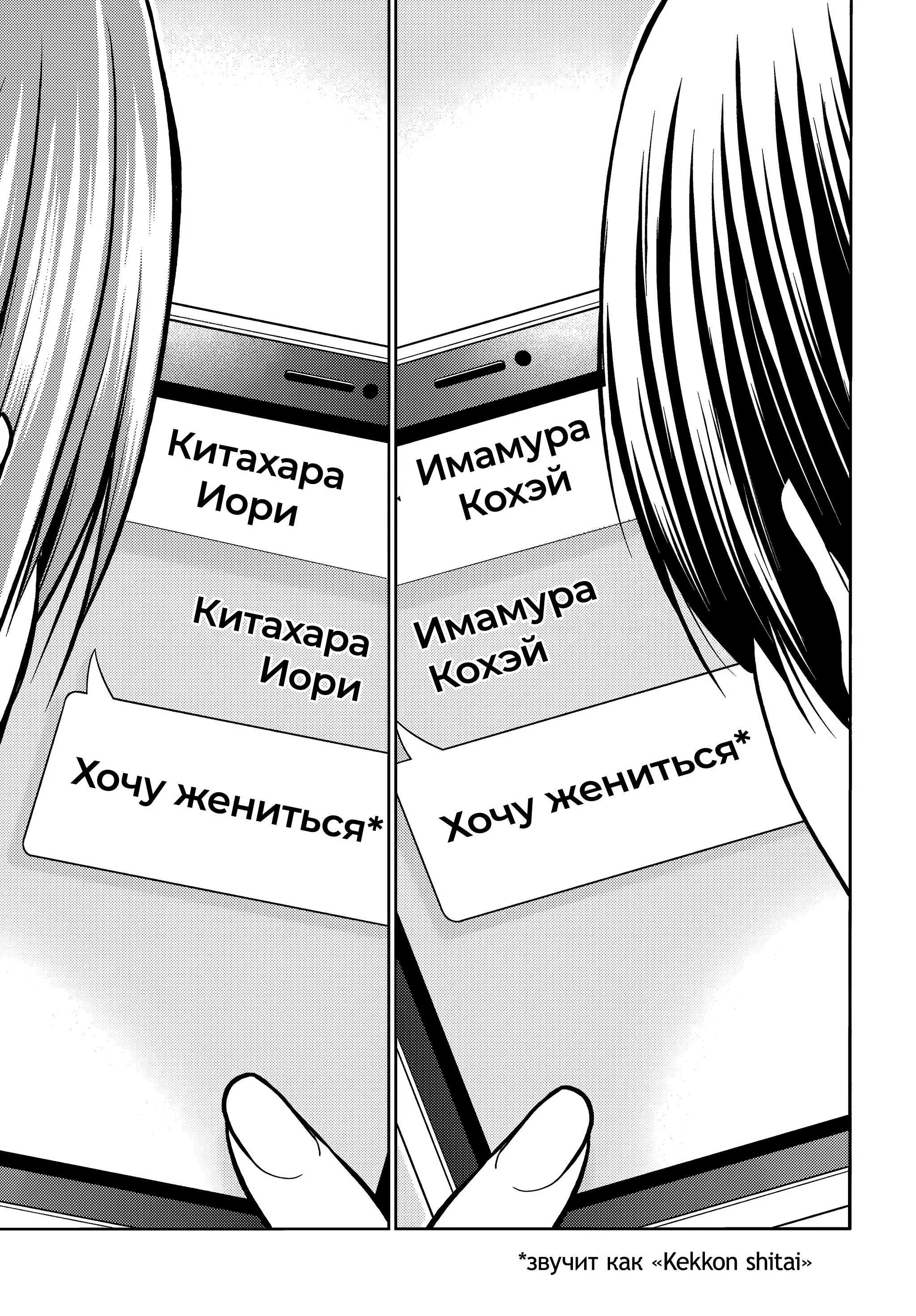 Read Необъятный океан RU Manga Online