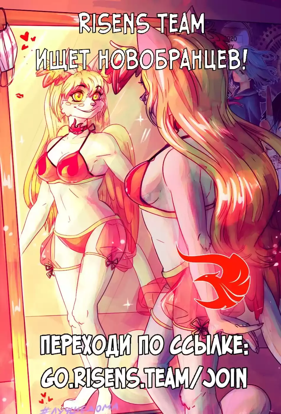 Read Обещанный Неверленд RU Manga Online