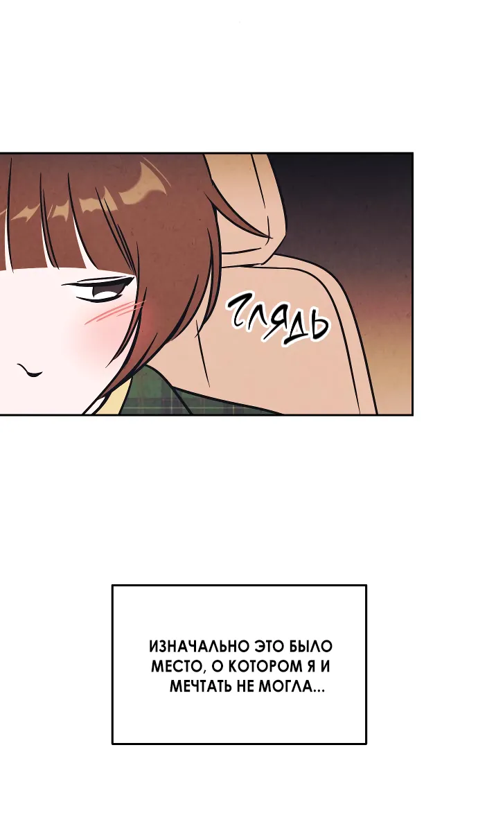 Read Одолжить огонёк RU Manga Online