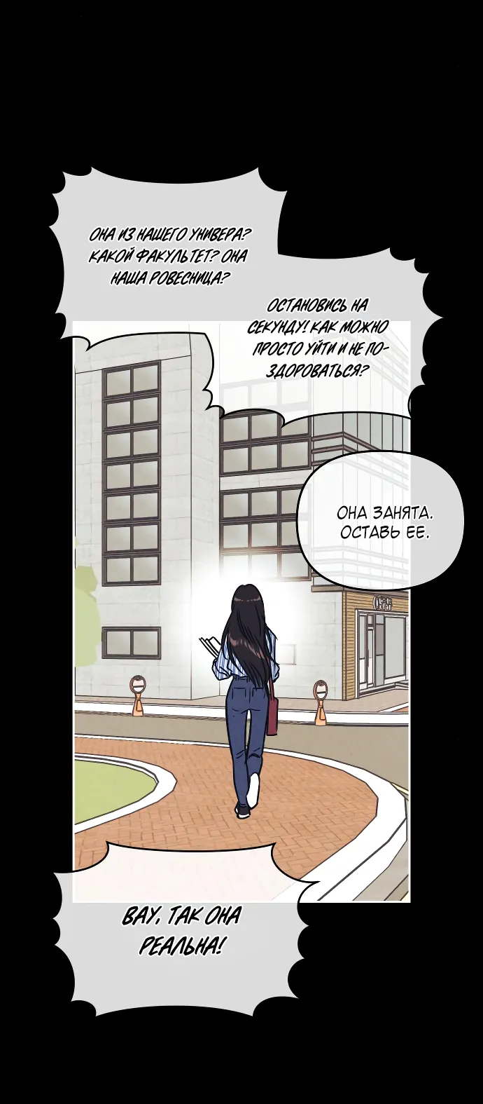 Read Одолжить огонёк RU Manga Online