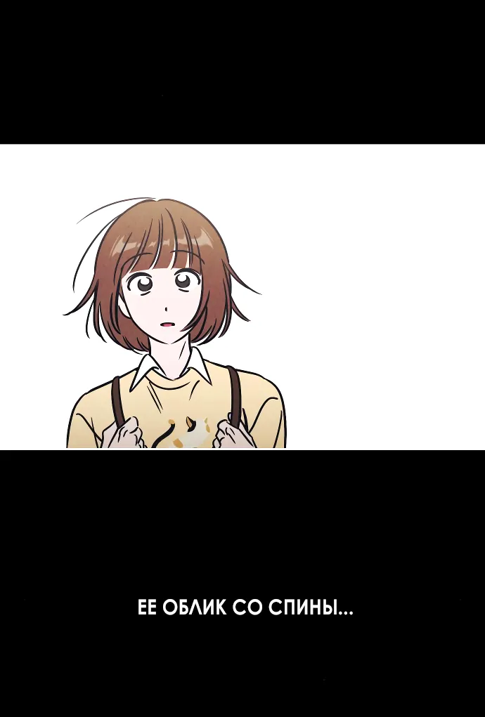 Read Одолжить огонёк RU Manga Online