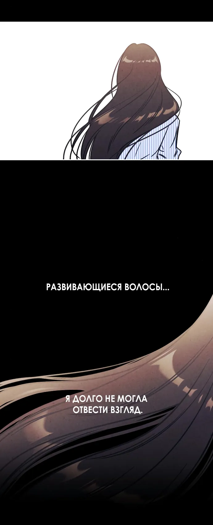 Read Одолжить огонёк RU Manga Online