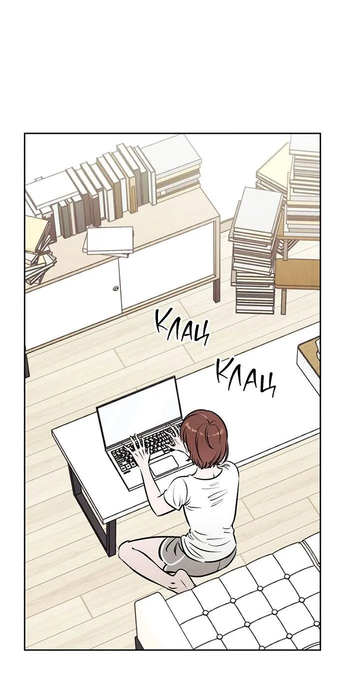 Read Одолжить огонёк RU Manga Online