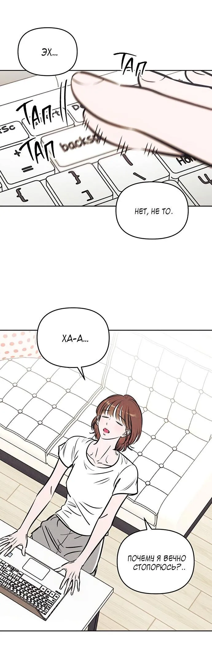 Read Одолжить огонёк RU Manga Online