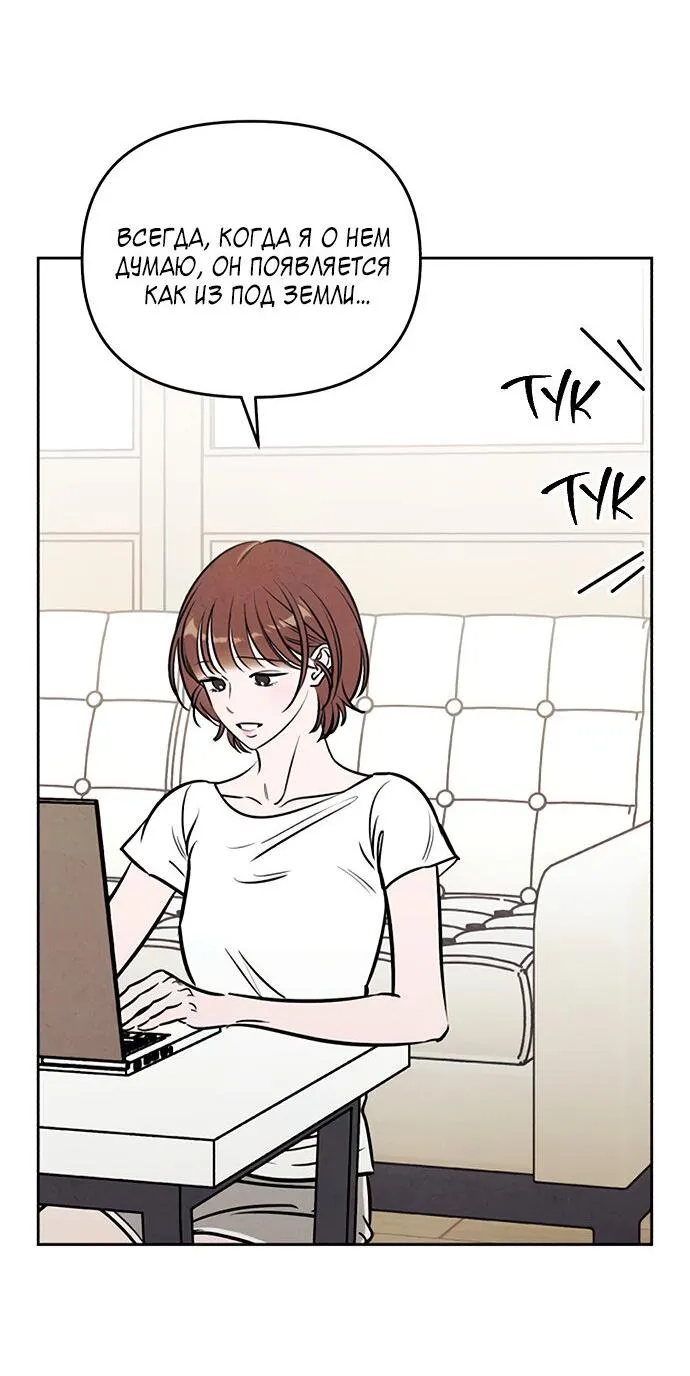 Read Одолжить огонёк RU Manga Online