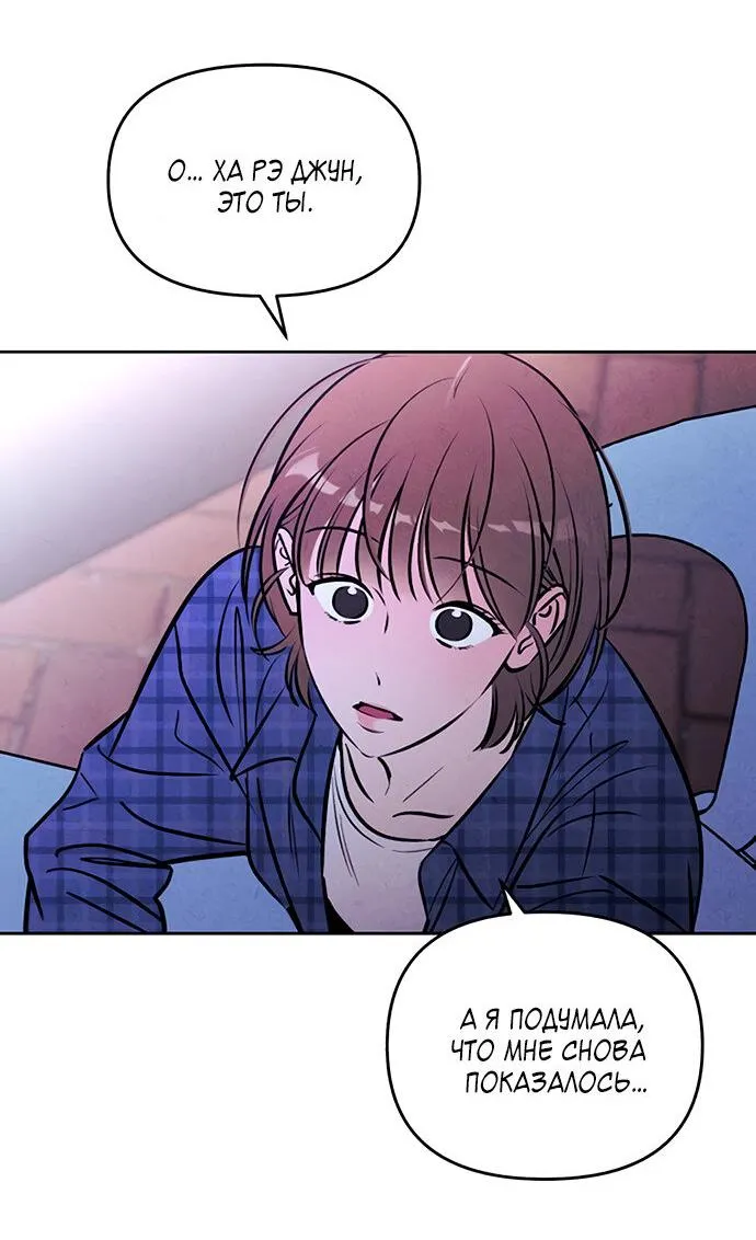Read Одолжить огонёк RU Manga Online