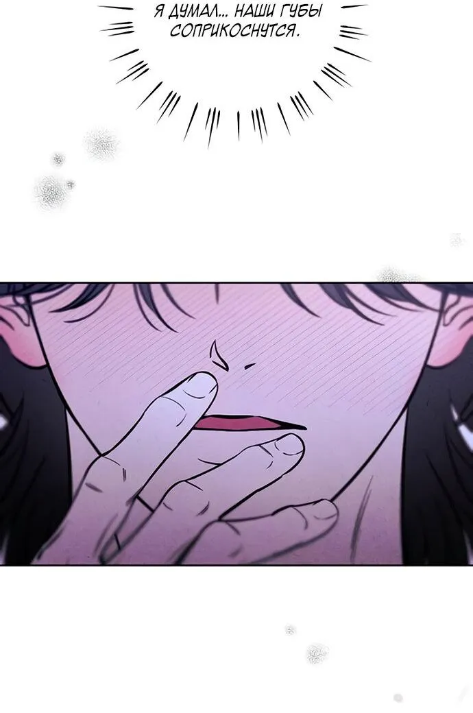Read Одолжить огонёк RU Manga Online