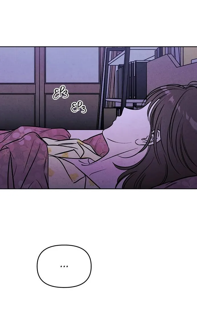 Read Одолжить огонёк RU Manga Online
