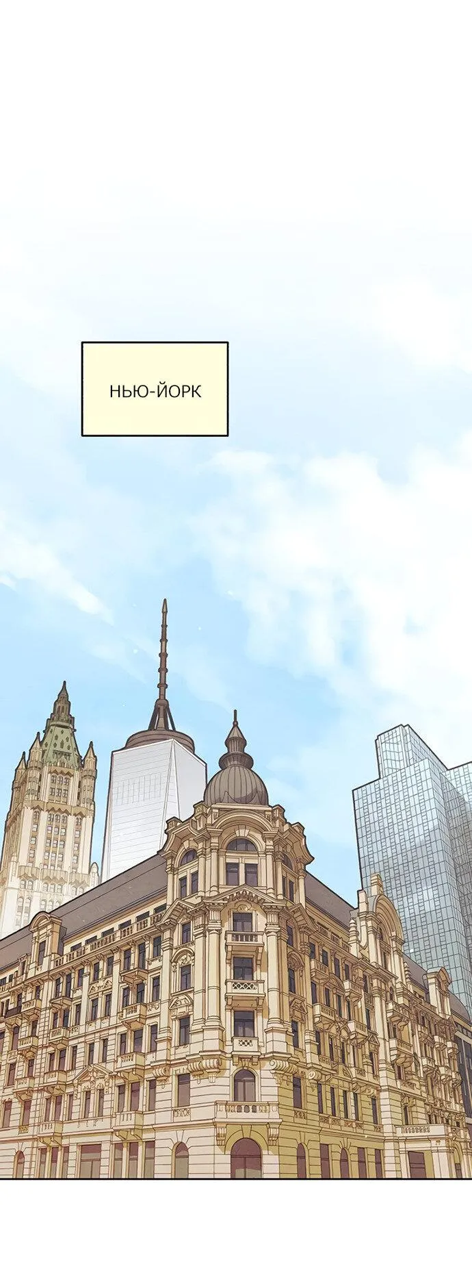 Read Одолжить огонёк RU Manga Online