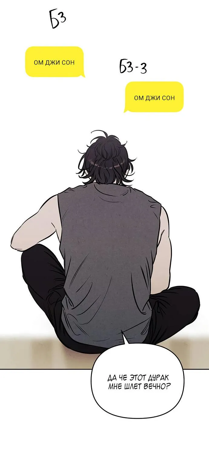Read Одолжить огонёк RU Manga Online