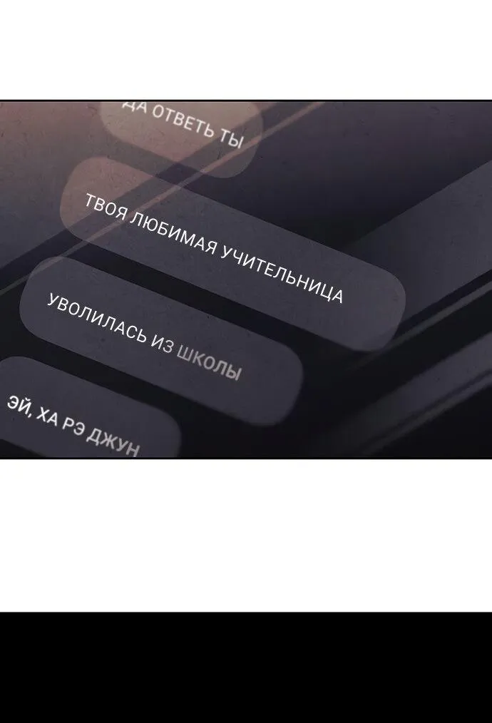 Read Одолжить огонёк RU Manga Online