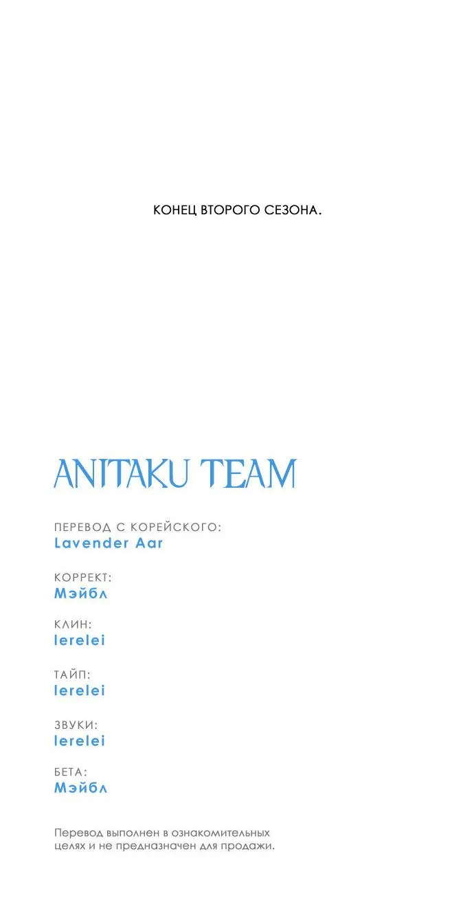 Read Одолжить огонёк RU Manga Online