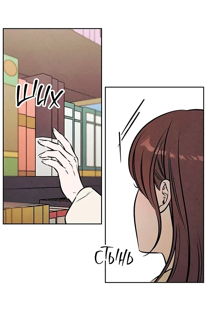 Read Одолжить огонёк RU Manga Online