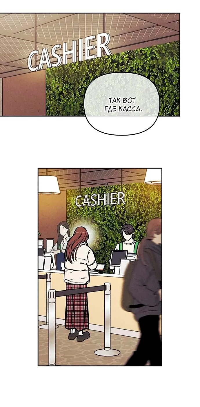 Read Одолжить огонёк RU Manga Online