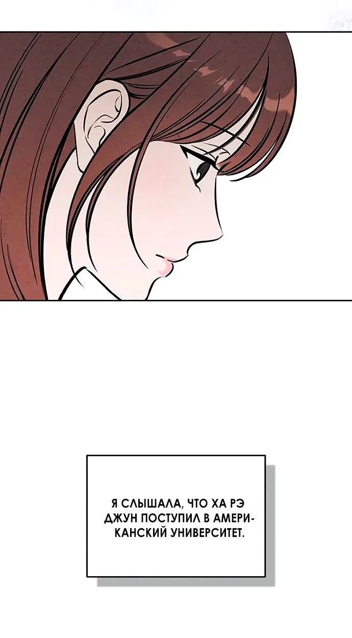 Read Одолжить огонёк RU Manga Online