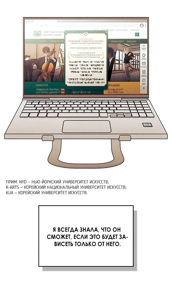 Read Одолжить огонёк RU Manga Online