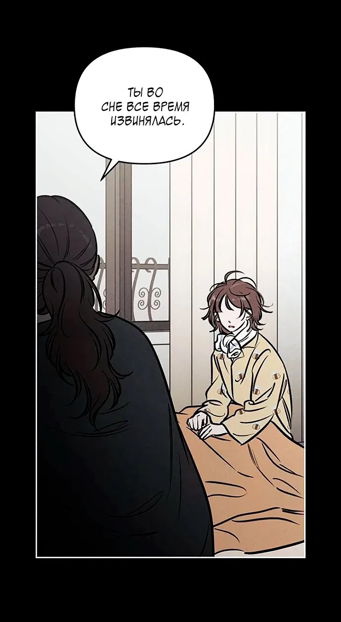 Read Одолжить огонёк RU Manga Online