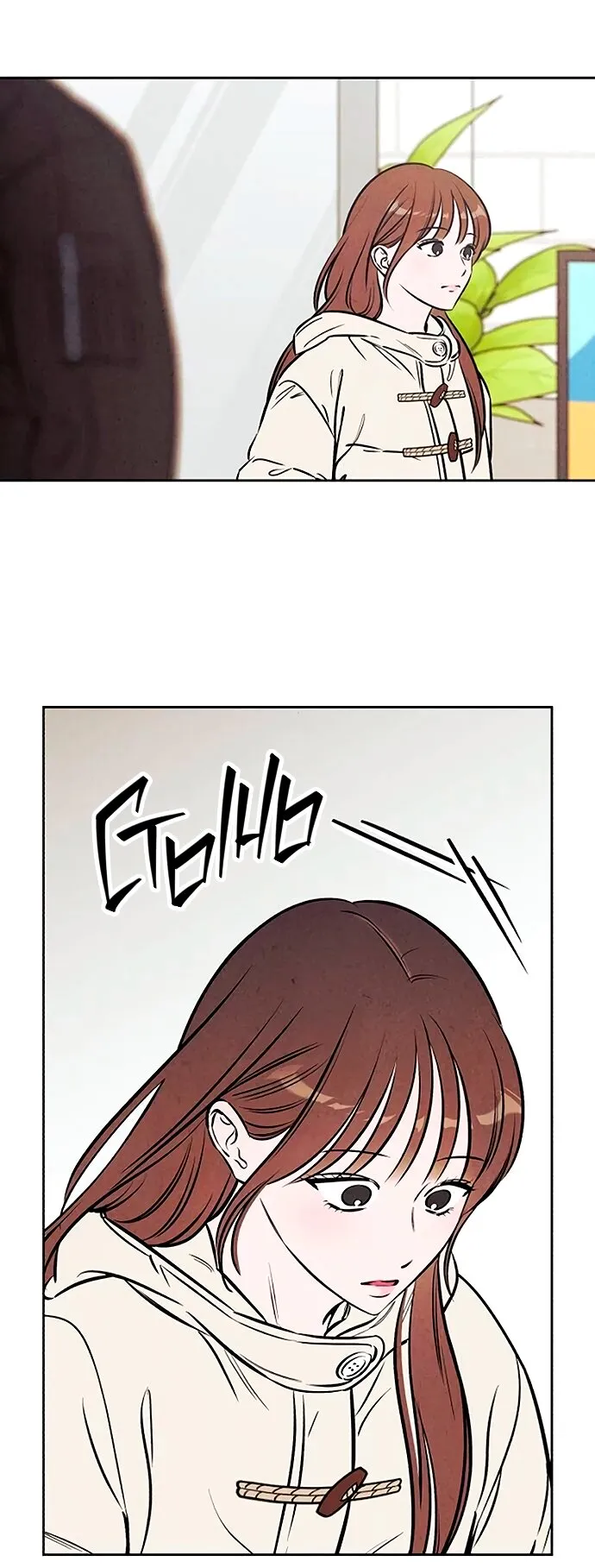 Read Одолжить огонёк RU Manga Online