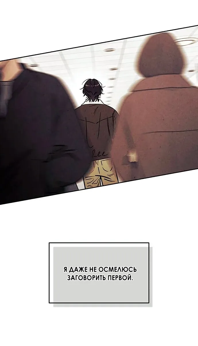 Read Одолжить огонёк RU Manga Online