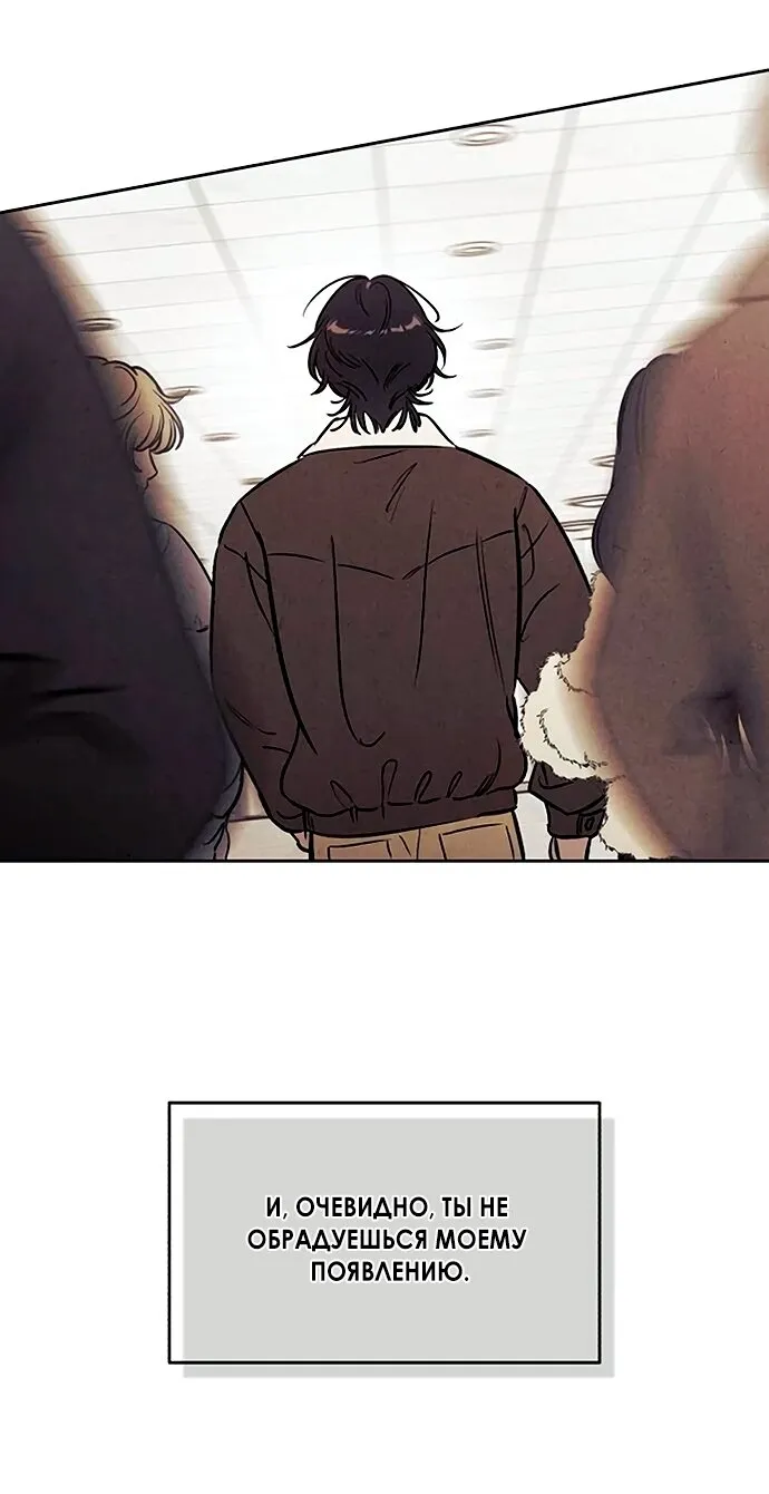 Read Одолжить огонёк RU Manga Online