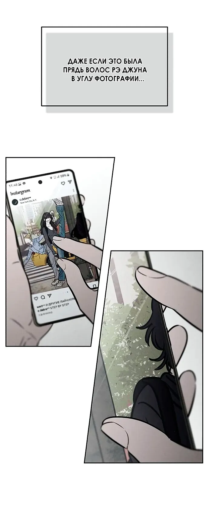 Read Одолжить огонёк RU Manga Online