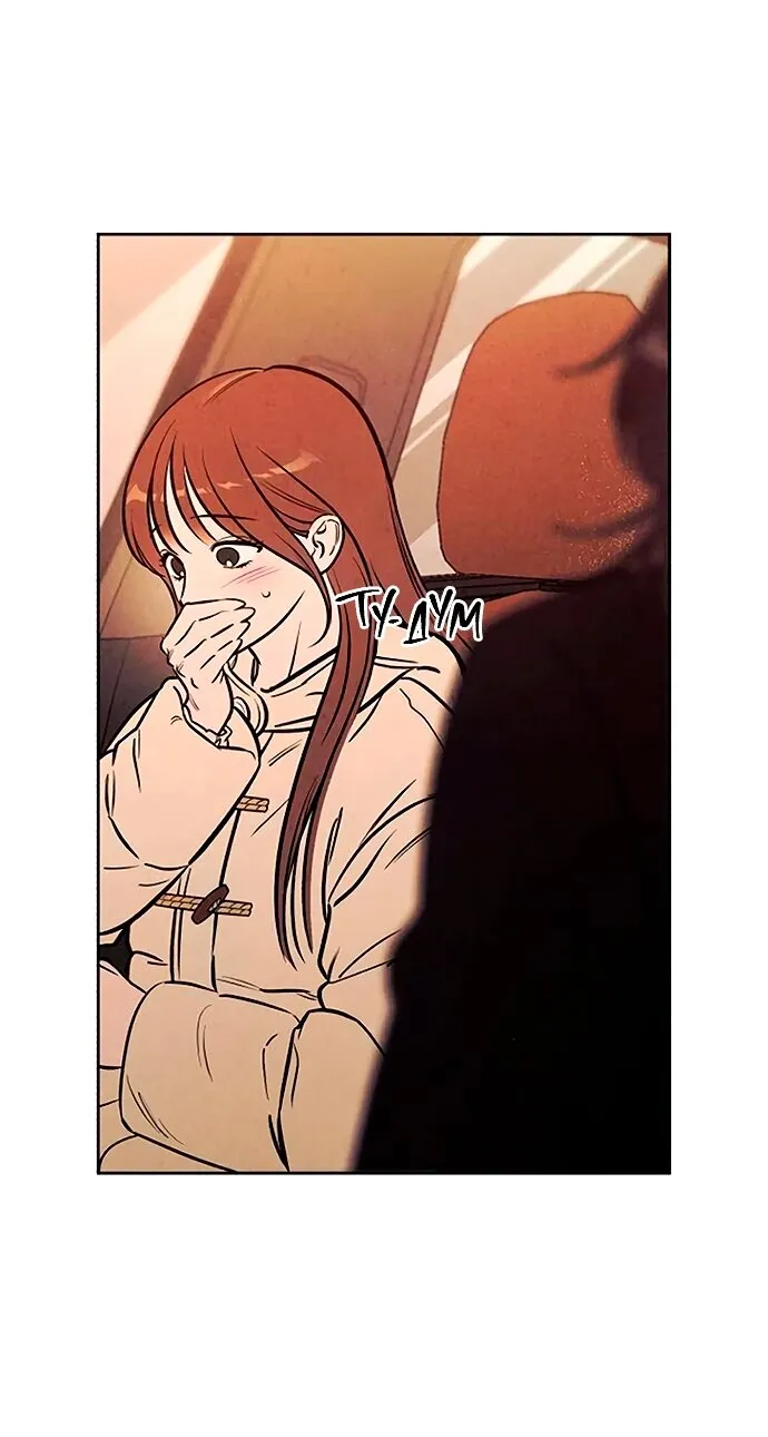 Read Одолжить огонёк RU Manga Online