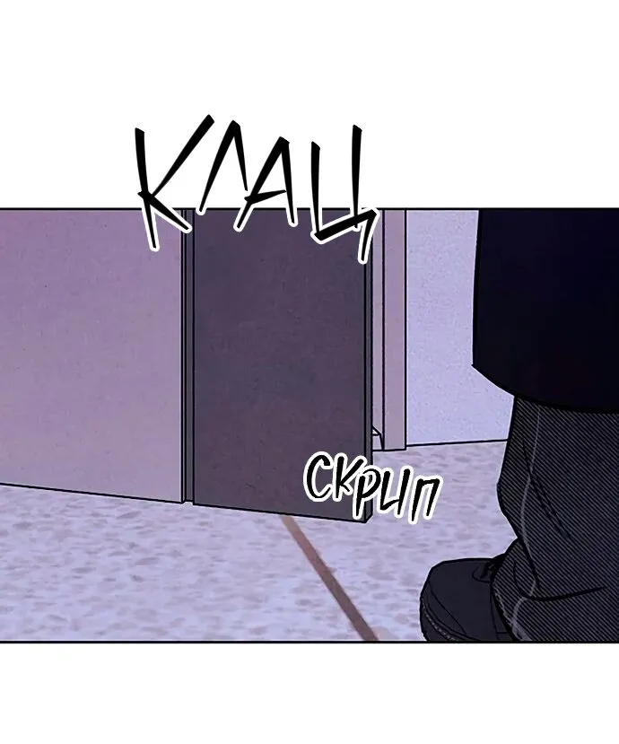 Read Одолжить огонёк RU Manga Online