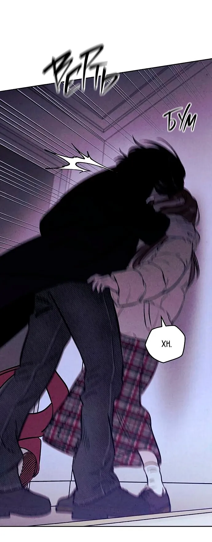 Read Одолжить огонёк RU Manga Online