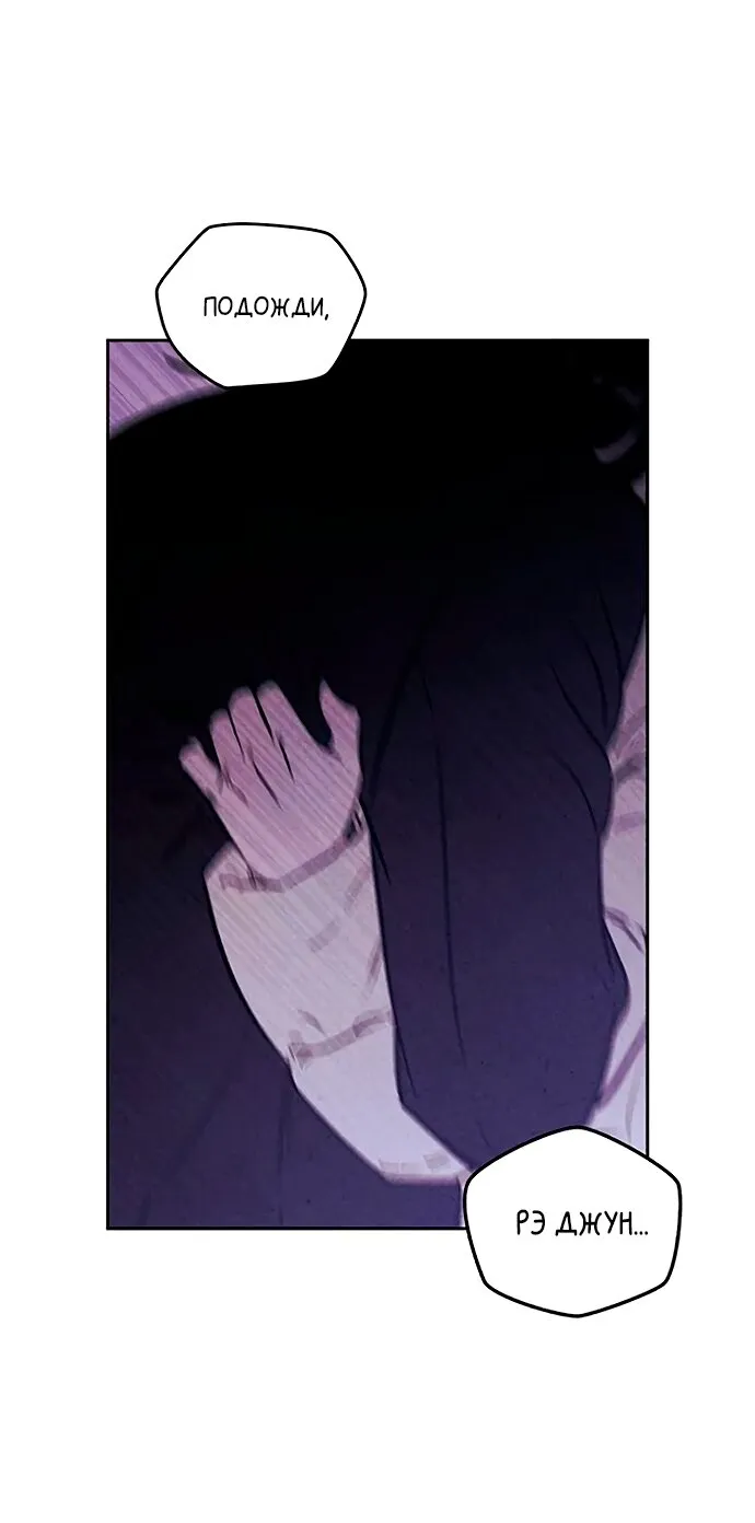 Read Одолжить огонёк RU Manga Online