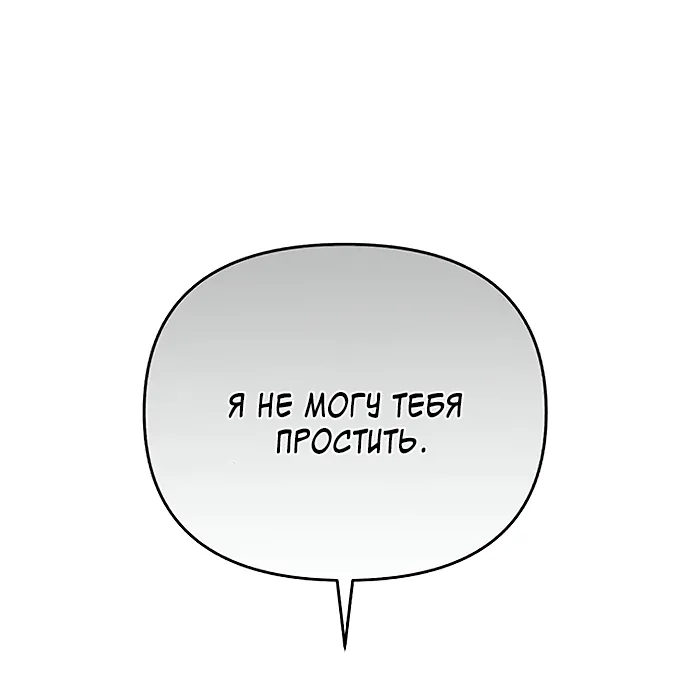Read Одолжить огонёк RU Manga Online