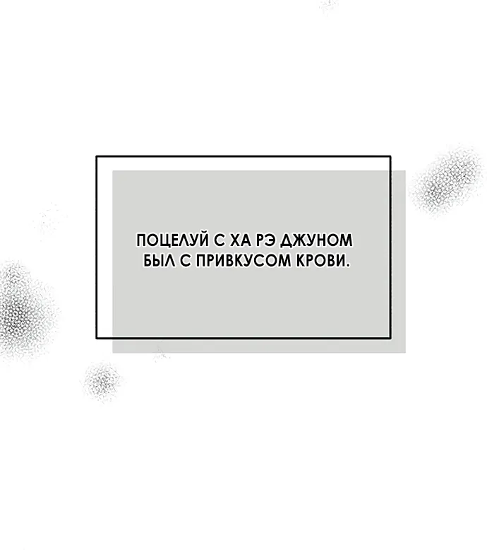 Read Одолжить огонёк RU Manga Online