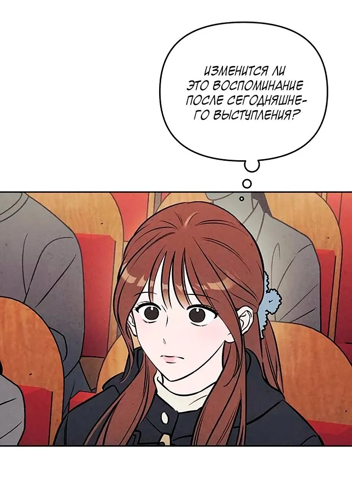 Read Одолжить огонёк RU Manga Online