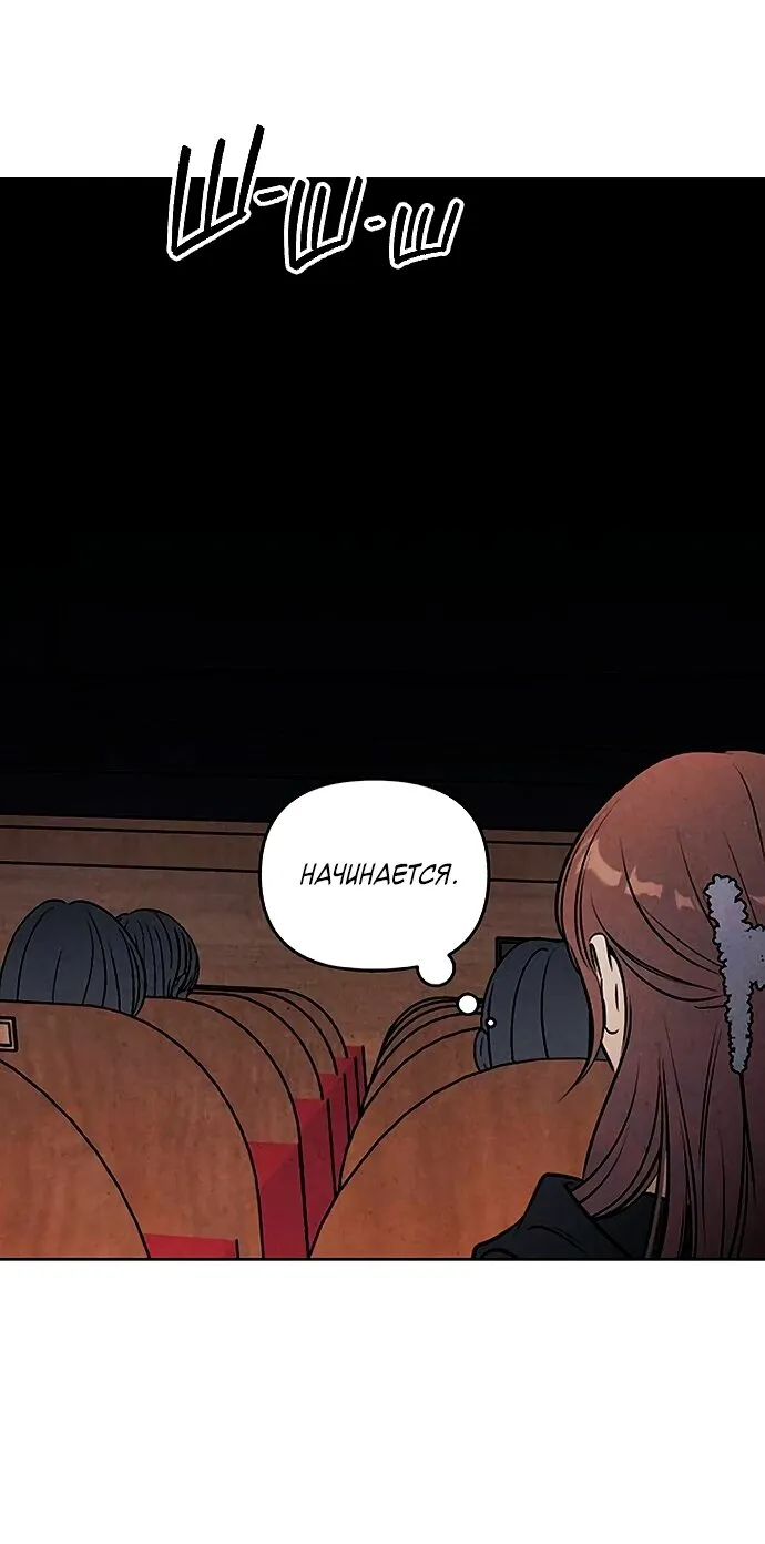 Read Одолжить огонёк RU Manga Online