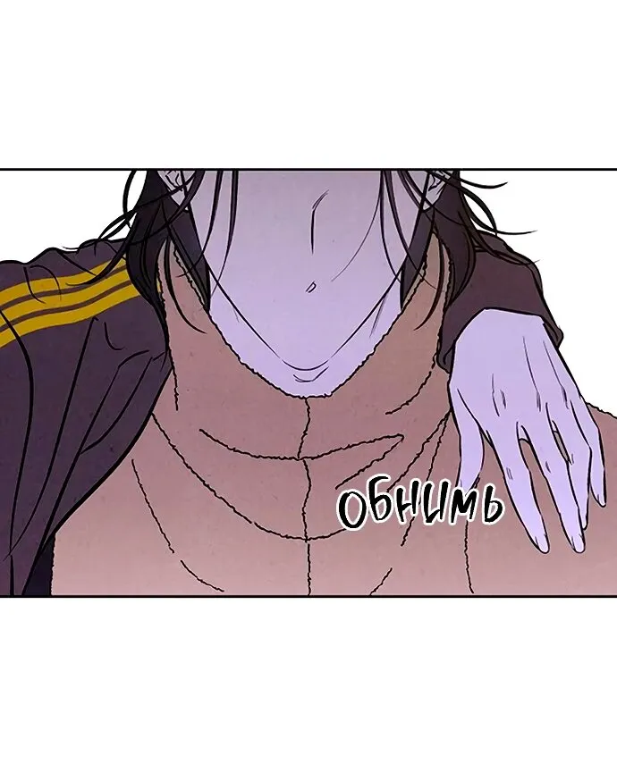 Read Одолжить огонёк RU Manga Online