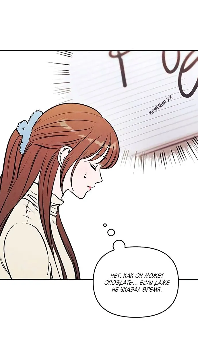 Read Одолжить огонёк RU Manga Online
